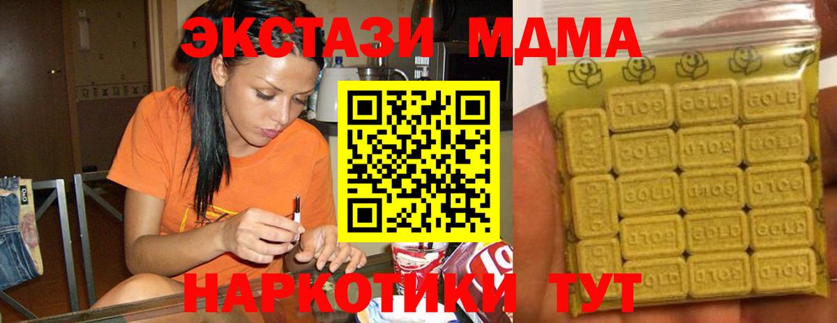 Ecstasy  Вход с VPN  Экстази круглые  Ялуторовск  маркетплейс какой сайт  ЭКСТАЗИ 280мг 