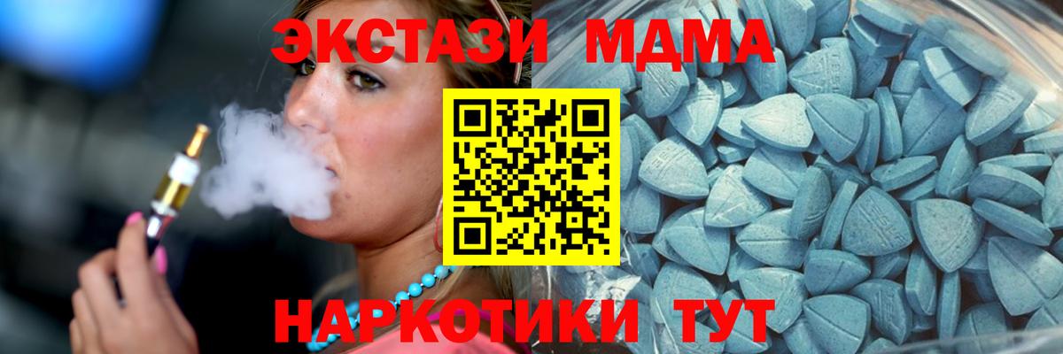 Ecstasy VHQ Ялуторовск