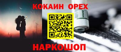 марки nbome Будённовск