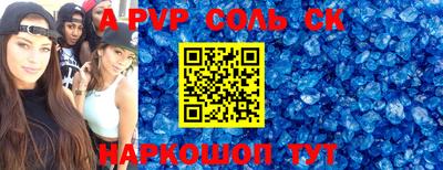 марки nbome Будённовск