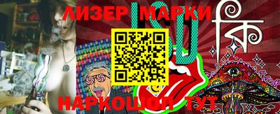 марки nbome Будённовск