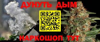марки nbome Будённовск