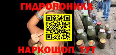 марки nbome Будённовск