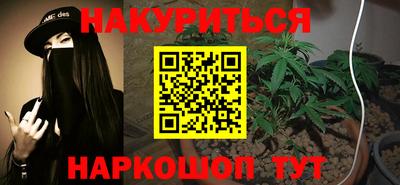 марки nbome Будённовск
