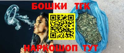 гашик Бузулук