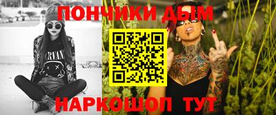 марки nbome Будённовск