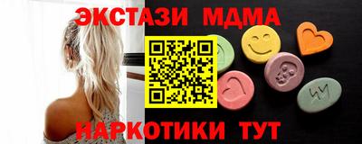 гашик Бузулук