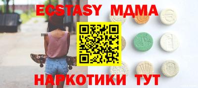 марки nbome Будённовск