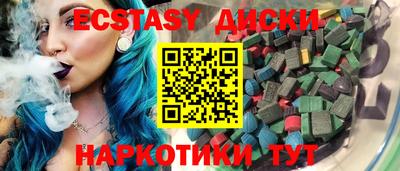 гашик Бузулук