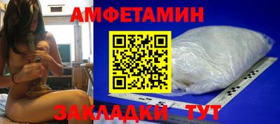 гашик Бузулук