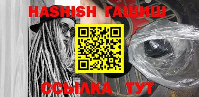 гашик Бузулук