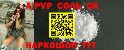 марки nbome Будённовск