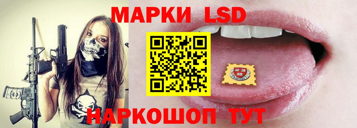 Лсд 25 экстази кислота  Вход с VPN  Лсд 25 экстази ecstasy  Ялуторовск 