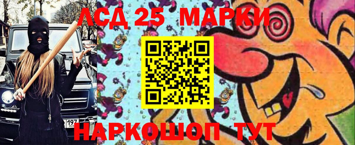 купить закладку  Вход с VPN  Ялуторовск  Марки NBOMe 1,8мг  Марки NBOMe 1,8мг 