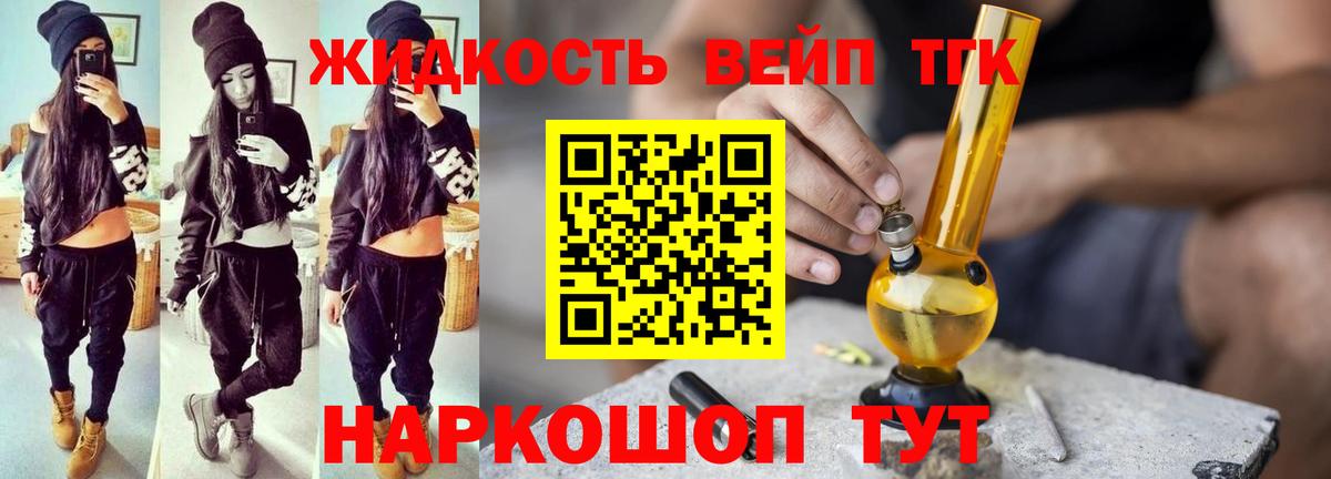 Дистиллят ТГК концентрат Ялуторовск