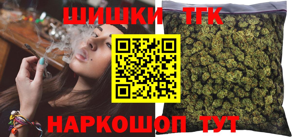 Конопля сатива Ялуторовск