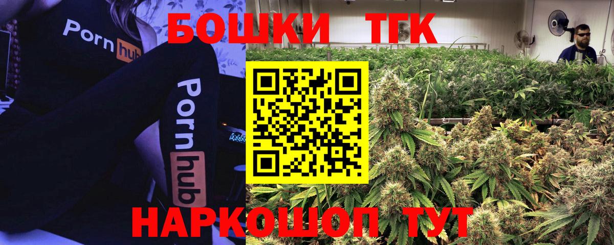 Бошки Шишки конопля  Вход с VPN  Ялуторовск  Бошки марихуана сатива  Каннабис тримм  Марихуана индика 